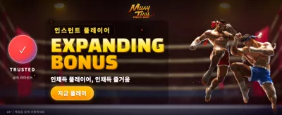 무에타이 챔피언십 특별 이벤트