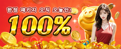 KCWIN 웰컴 보너스 혜택