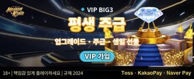 신규 가입자 100% 웰컴 보너스 promotion