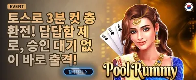 네온 잭팟 보너스 promotion